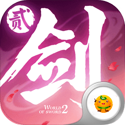 剑侠衍歌行游戏