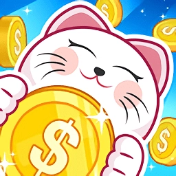 我的发财猫红包版