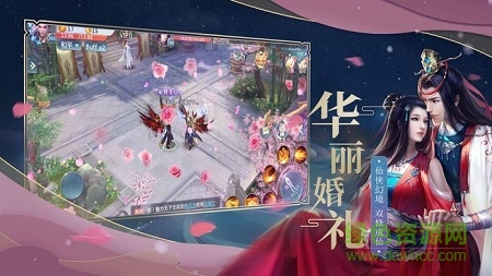 天行道之古剑逍遥图2