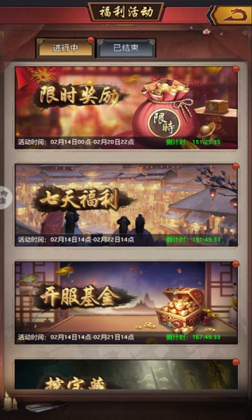 一品官老爷正版