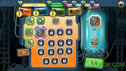 MutantFightingCup2图1