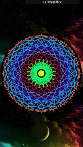 魔幻涂鸦绘图游戏图1