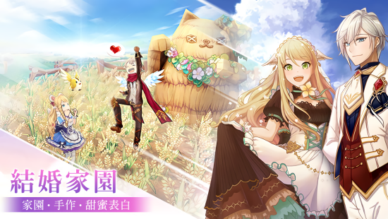 风之国度最新版