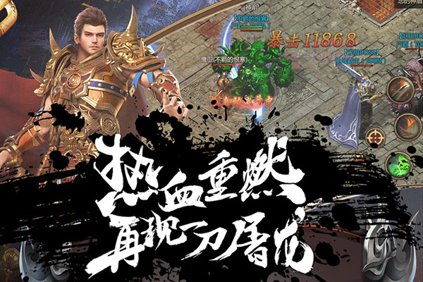 皇城传说变态版(4)