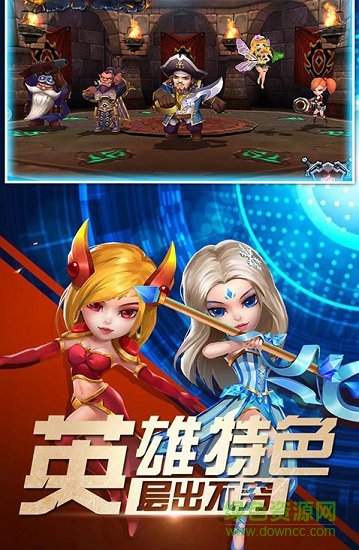 魔法门OL超v版截图3