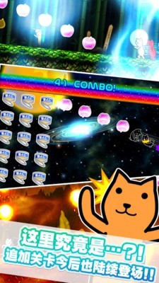 库达梦幻冲刺图3