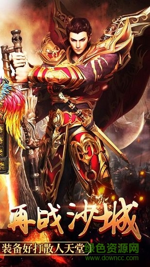 忆青春传奇游戏截图3