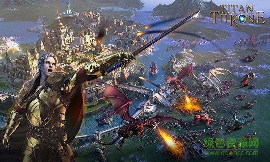 泰坦王座游戏图1