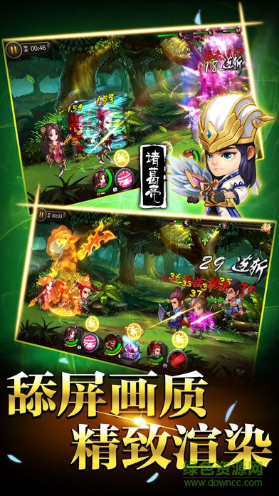 弑神三国红包版图3