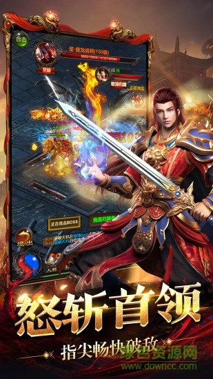 浩然天下传奇图2