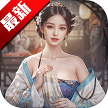 一品官老爷正版