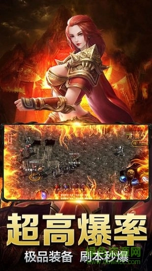 复古王者最新版图1