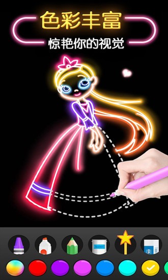 儿童魔幻画画世界游戏