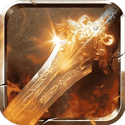 复古传世元神版