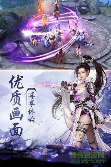 仙宠情缘最新版图2