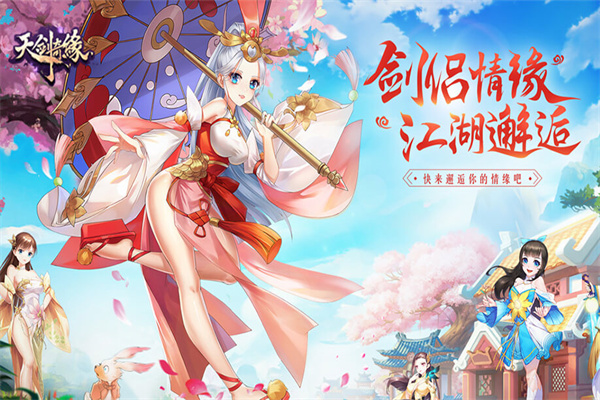 创神记内购版图3