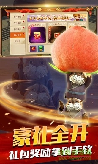 大圣归来2妖王降世