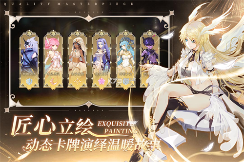 蜂之恋  安卓版