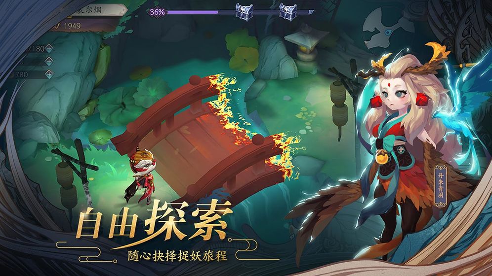 长安幻世绘最新版(1)