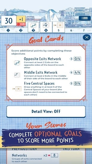铁路墨水挑战赛图1
