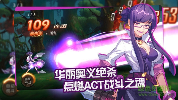 英雄训练师ol正版