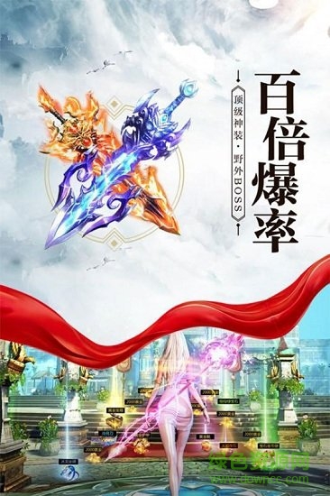 创世纪元凯旋大陆(3)