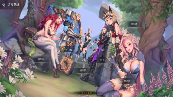 龙之矛ex安卓版