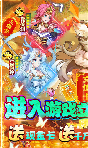 石灵圣域  安卓版