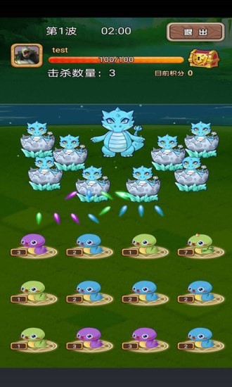 萌蛇星球红包版(3)