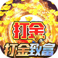 沙城争霸光速狂爆超变版