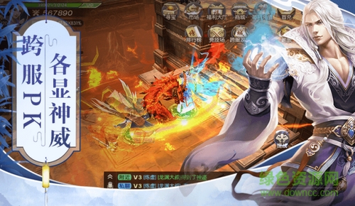 神剑侠侣最新版