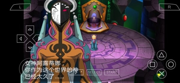 露娜银星和声汉化版