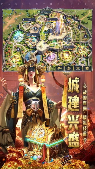 传承利萨斯英雄(5)