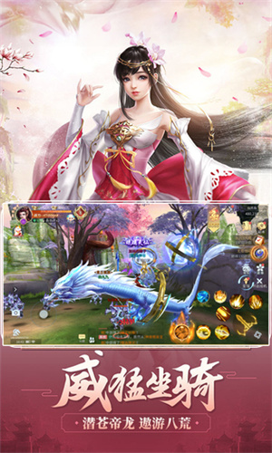 十二战纪最新版