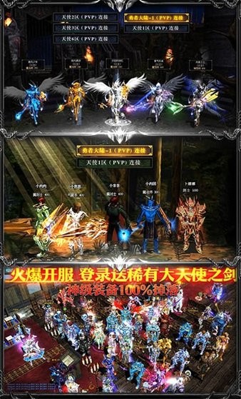 牡丹怀旧服游戏图3