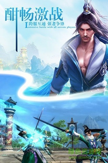 逆苍穹之一念神魔录图4