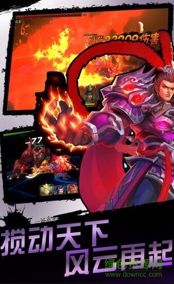 灵武天下之枭雄传