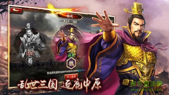 天途全面战争图1