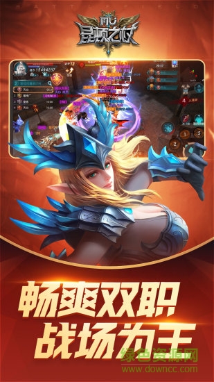 奇迹mu昆顿之杖(3)