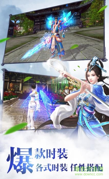 仙道遮天游戏-0