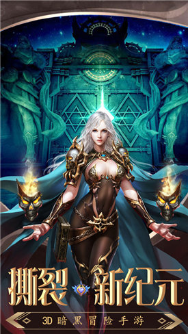 天堂远征最新版图1