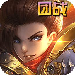 诸神的纷争手机版