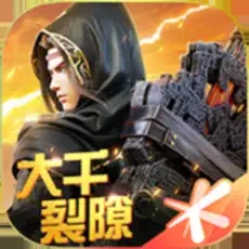 斗破苍穹异火重燃内购版