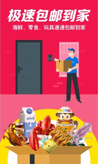 大玩咖最新版图4