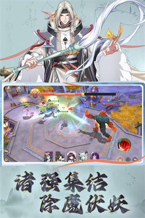 凡人仙梦  安卓版