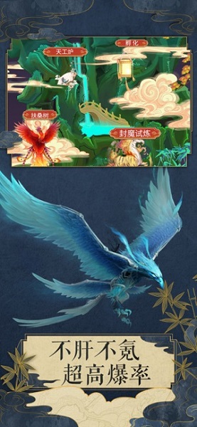 御兽少年游戏-图2