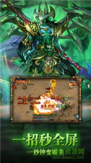 至尊毒狗传奇游戏