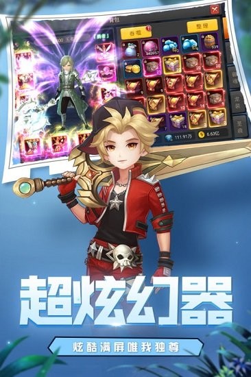 魔法障眼法游戏