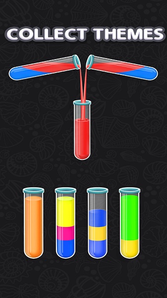 倒水排序2021最新版图2
