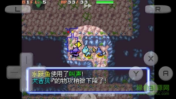 口袋妖怪空之探险队手机版